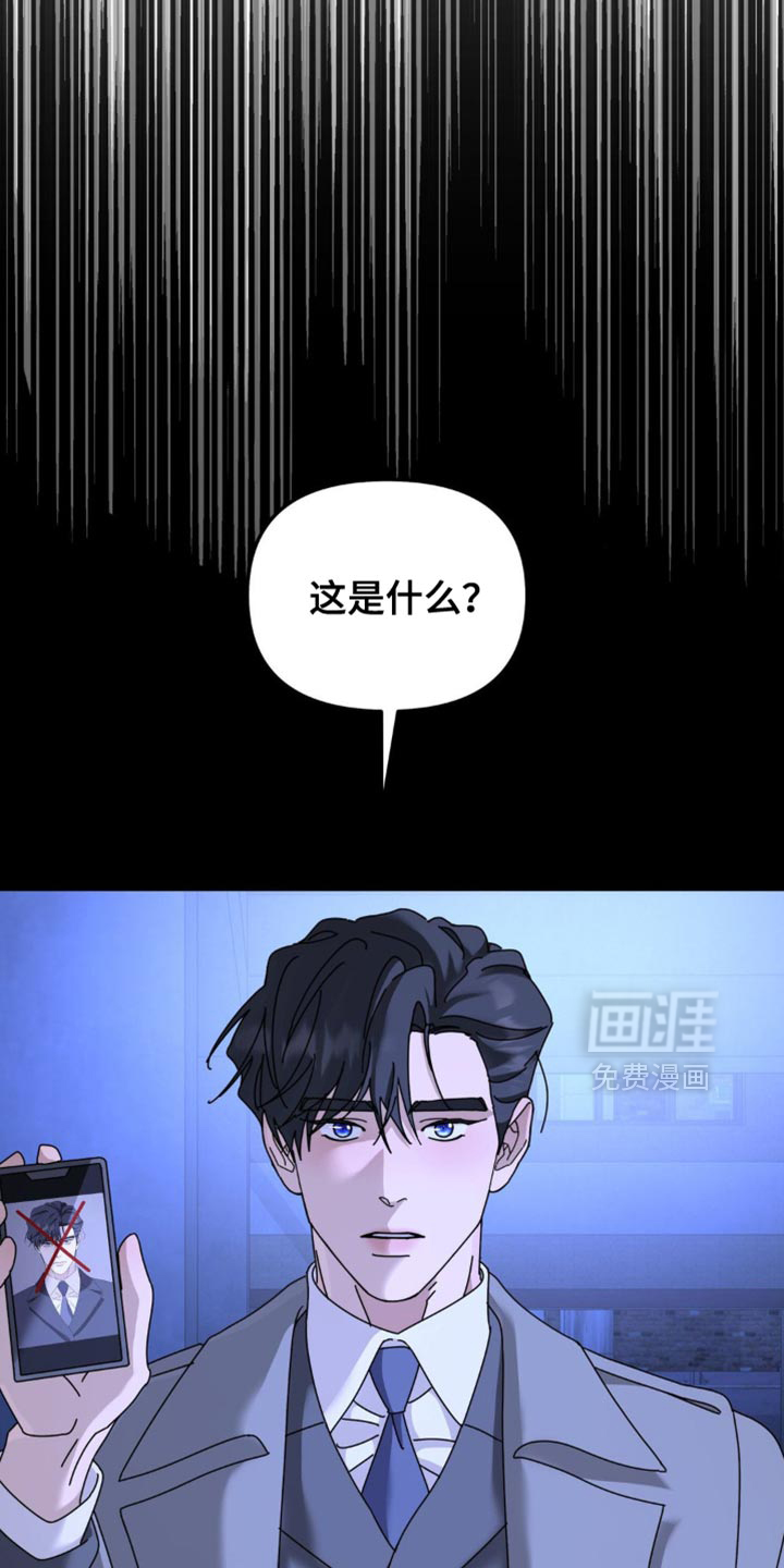 第193话24