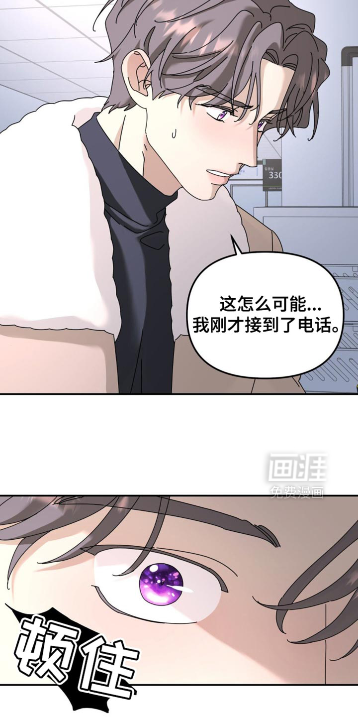 第193话21