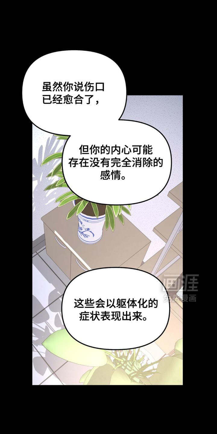 第193话4