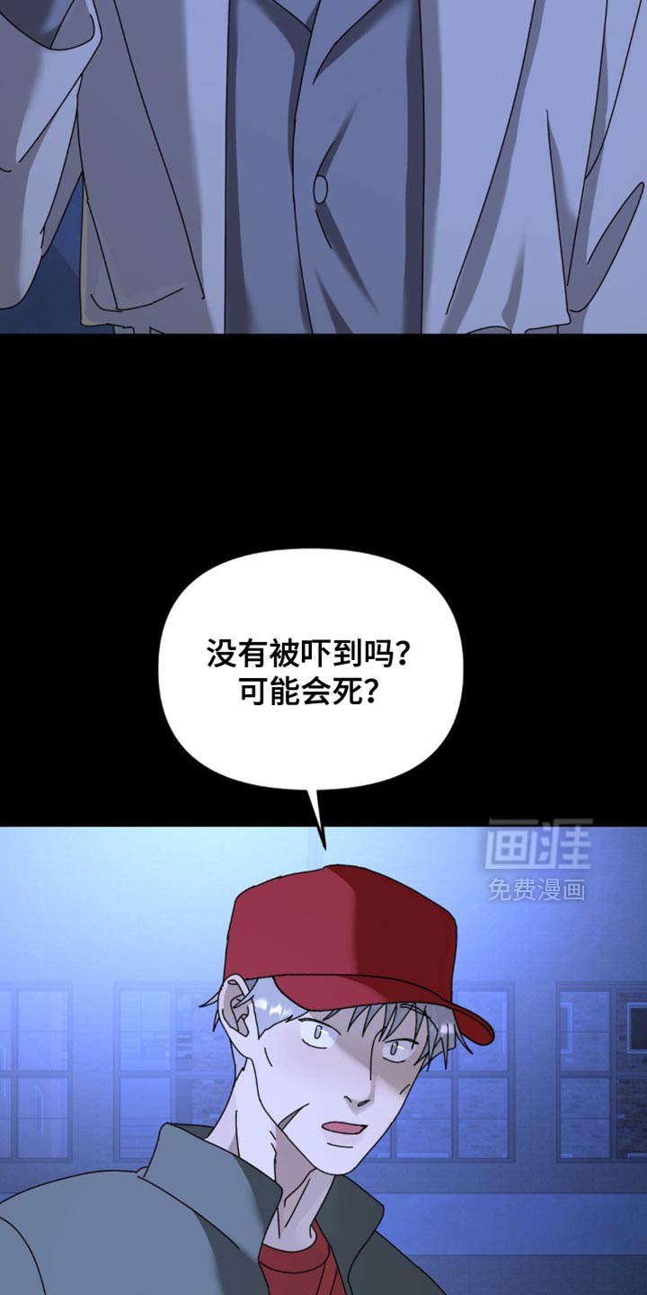 第193话25