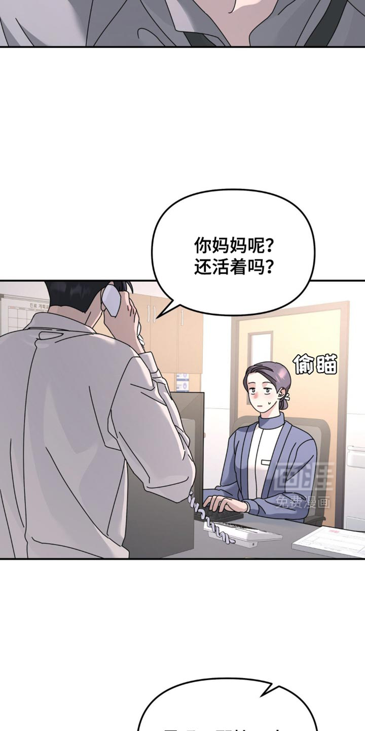 第193话9