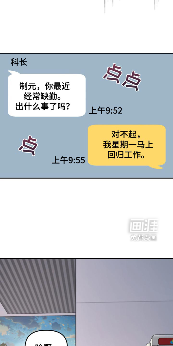第192话4