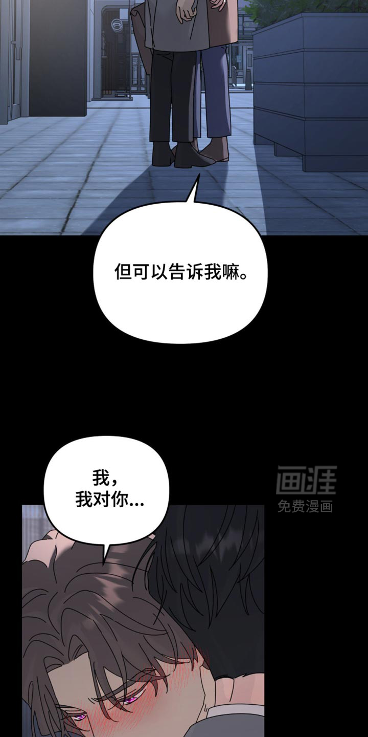 第191话16