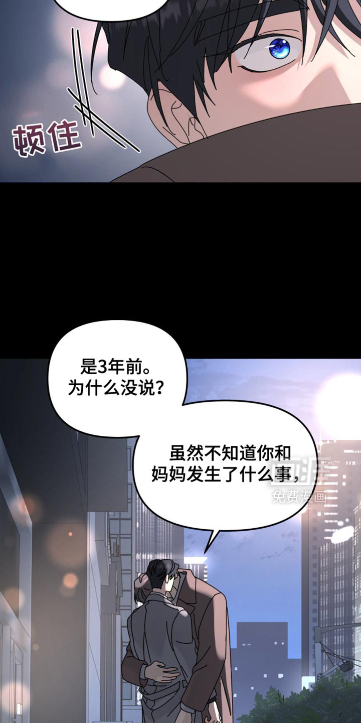 第191话15