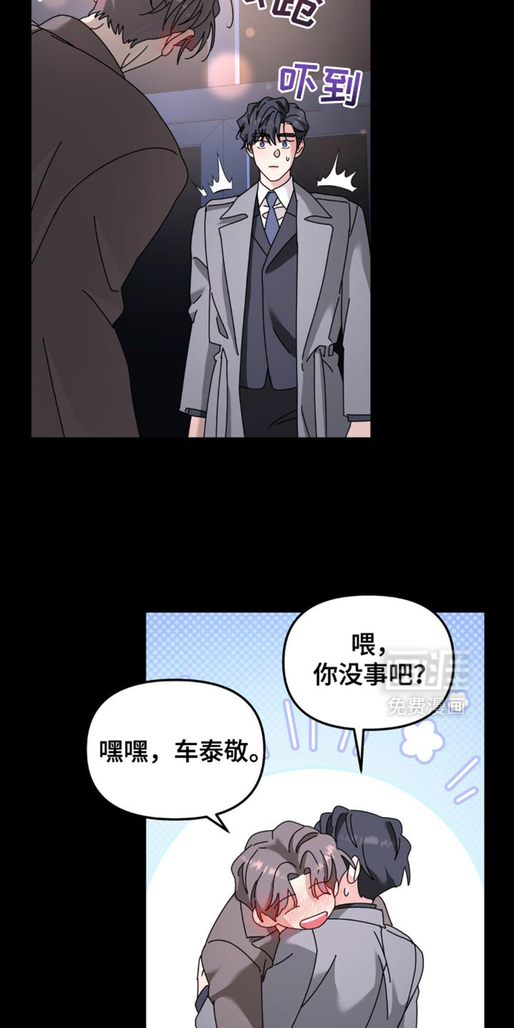 第191话12