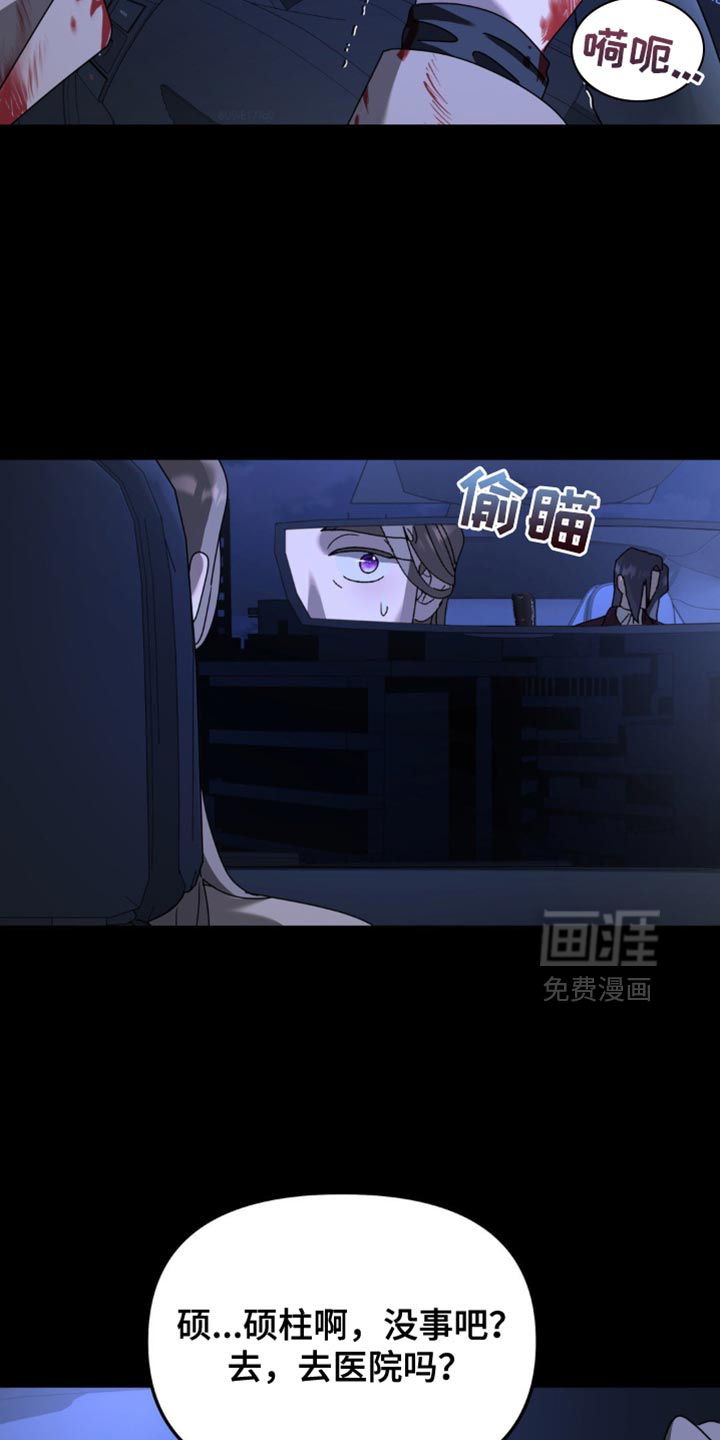 第190话2