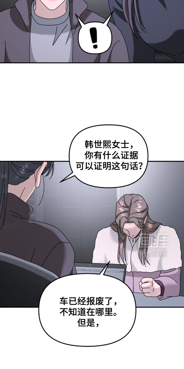 第190话16
