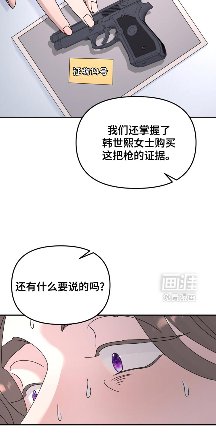 第190话12