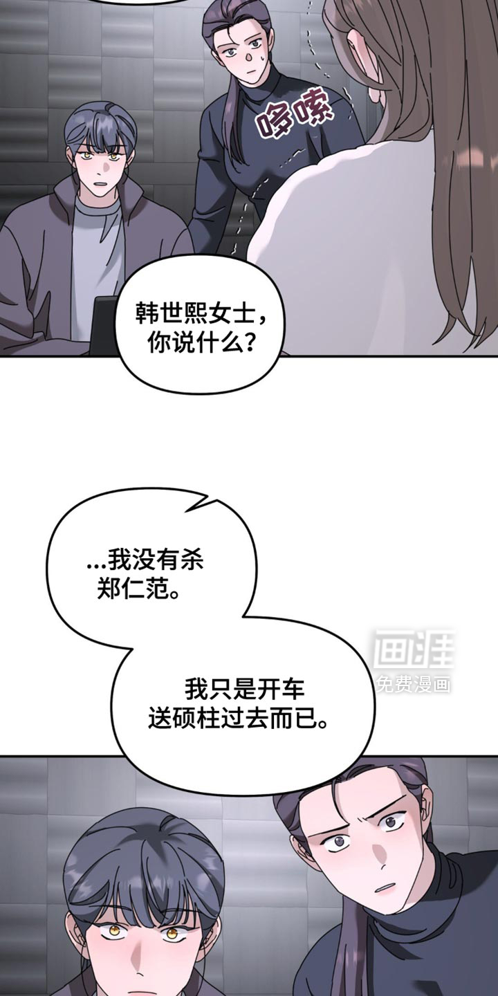 第190话15
