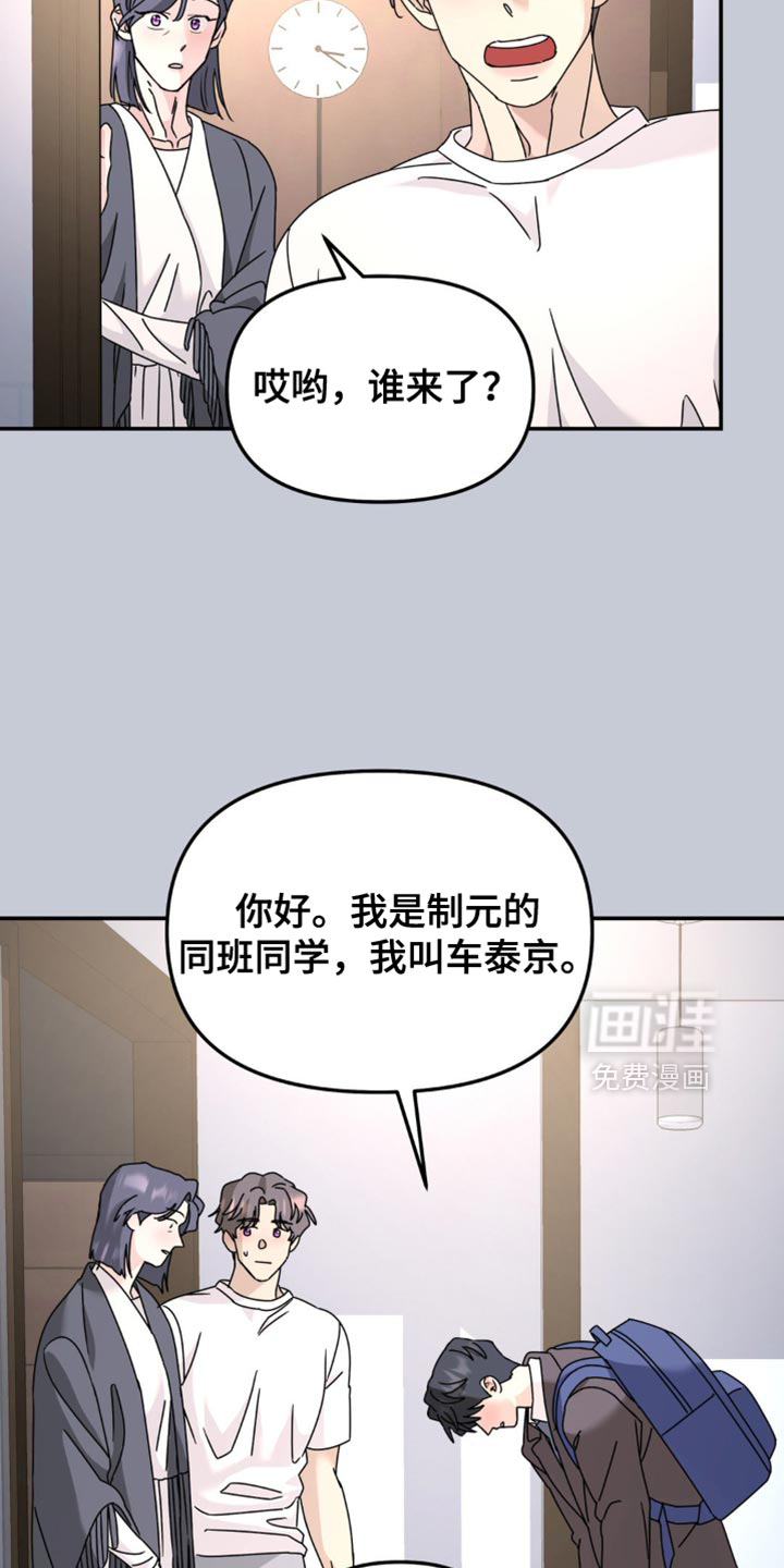 第189话4