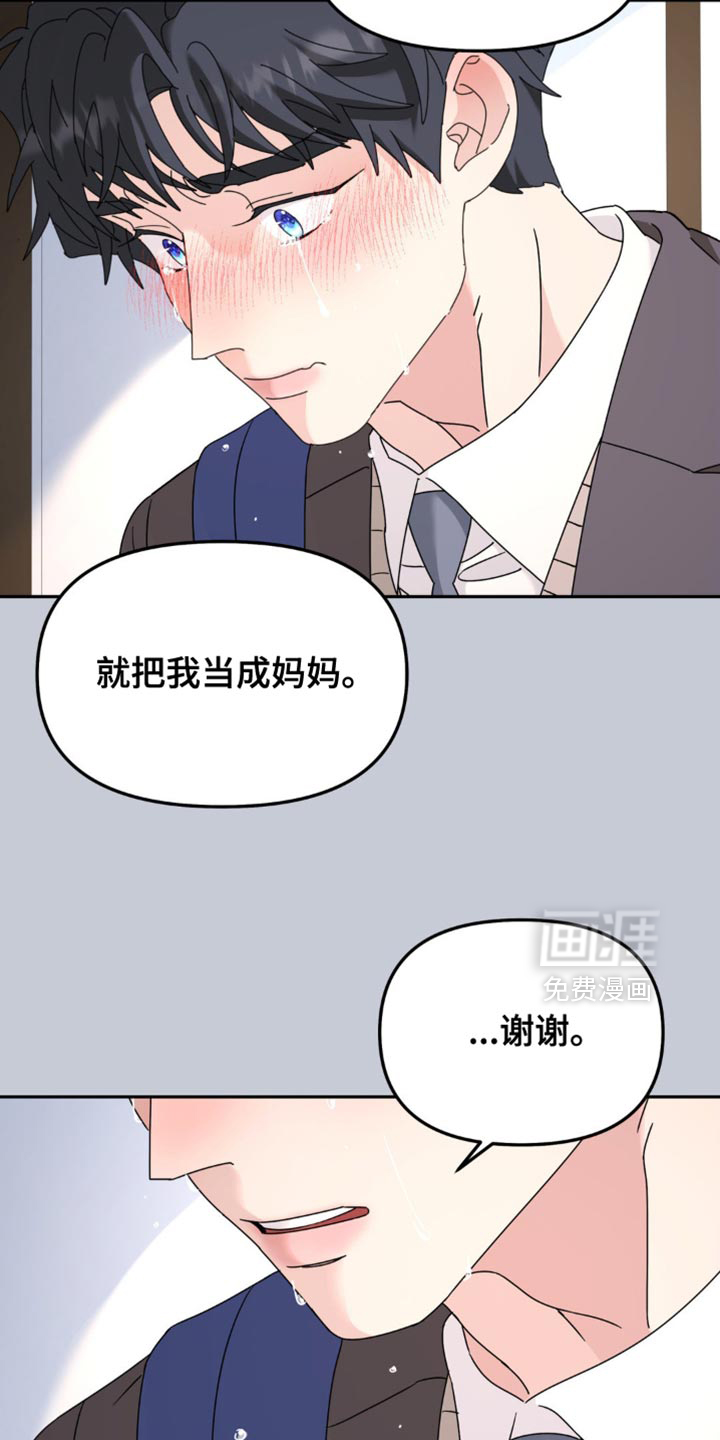 第189话13