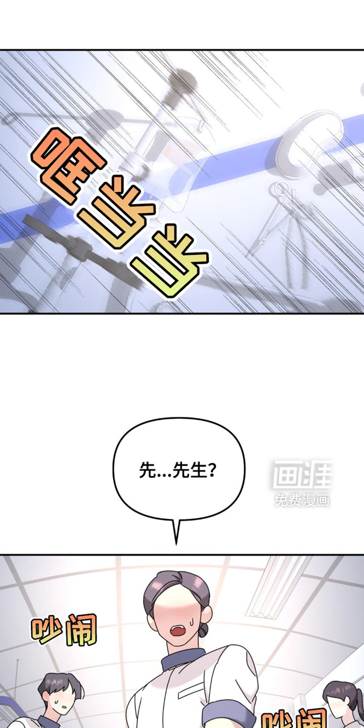第189话16