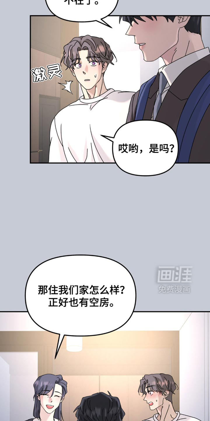 第189话7