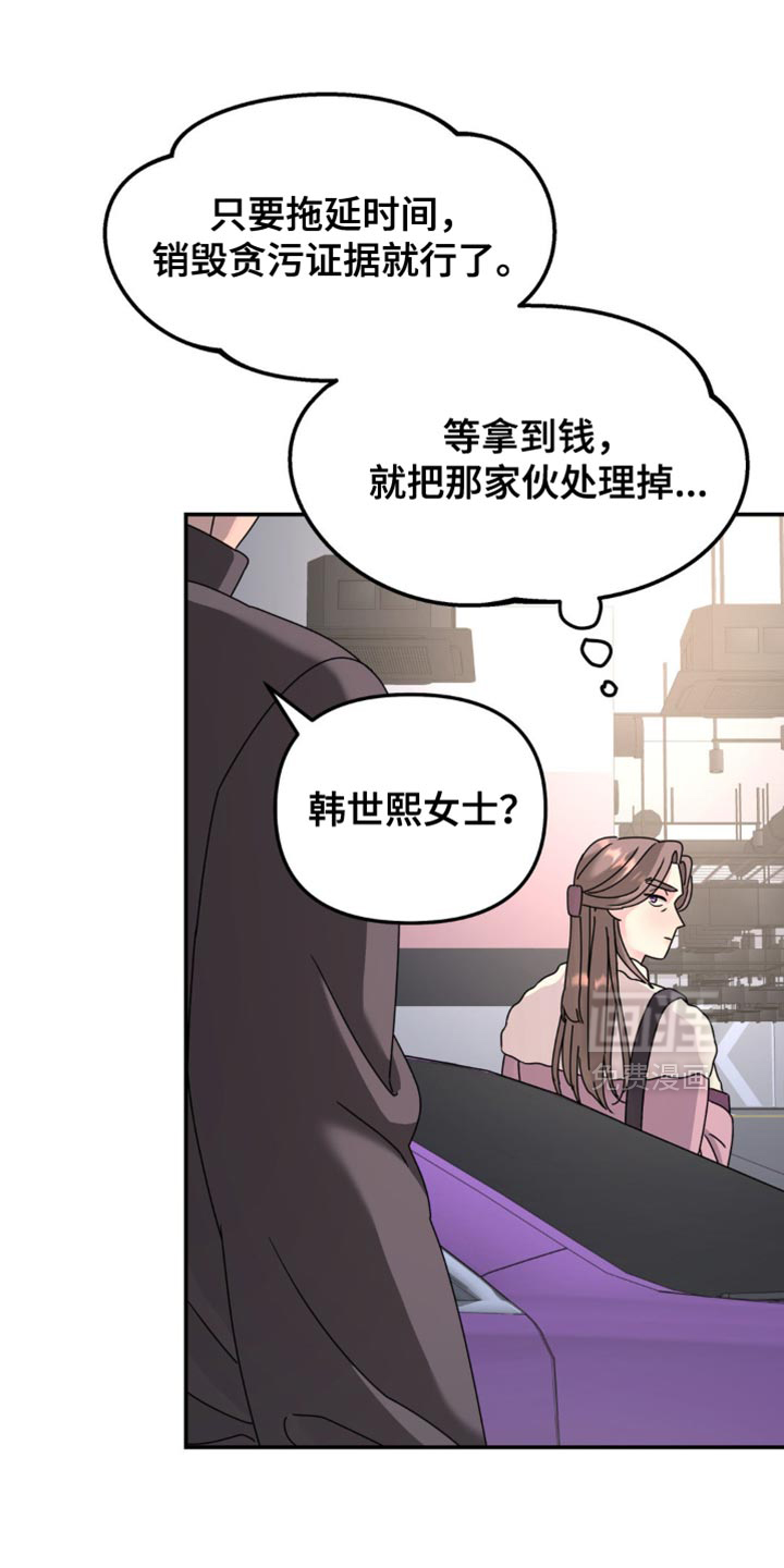 第188话2