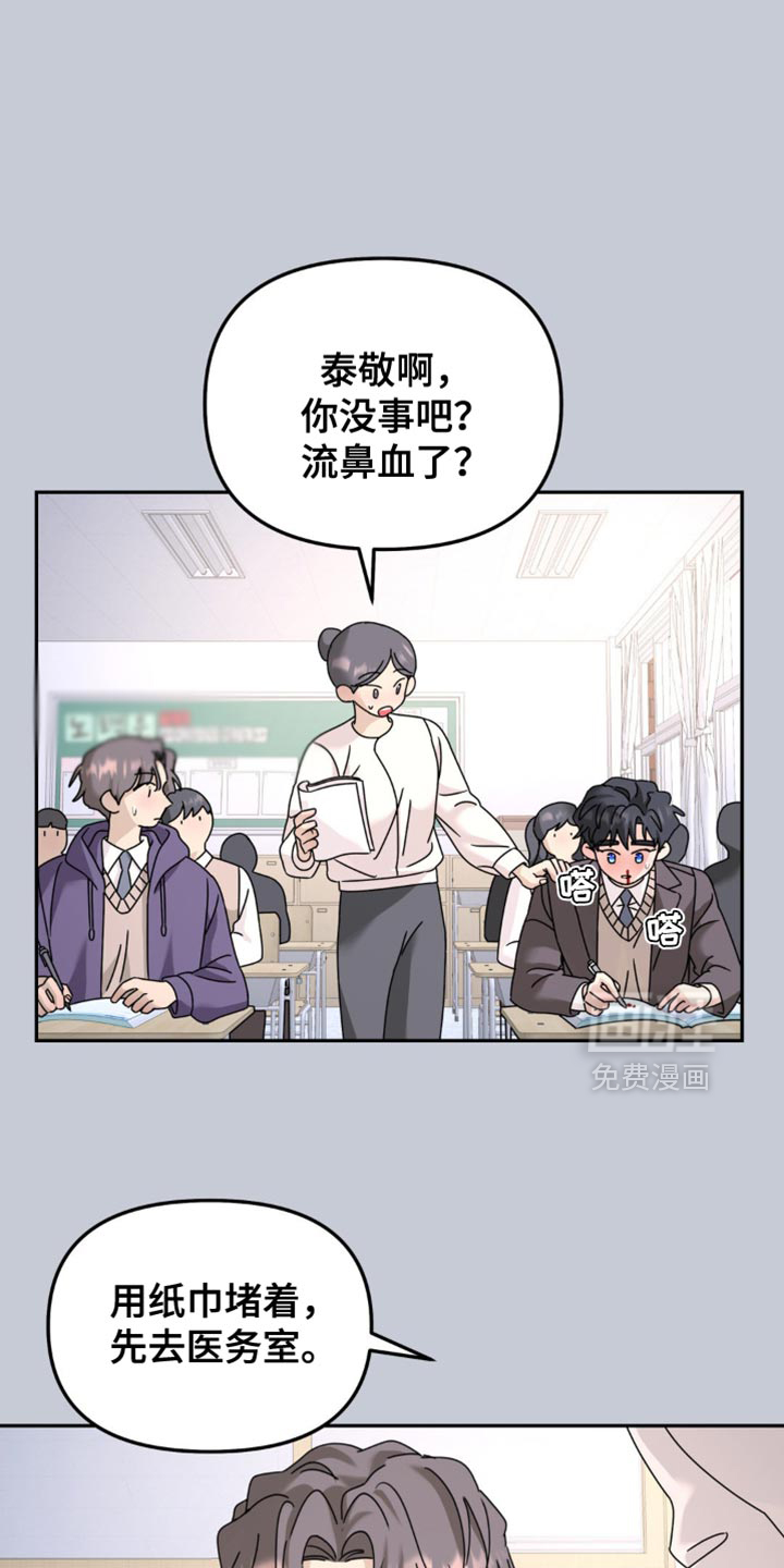 第188话11