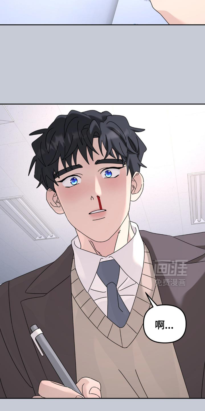 第188话10