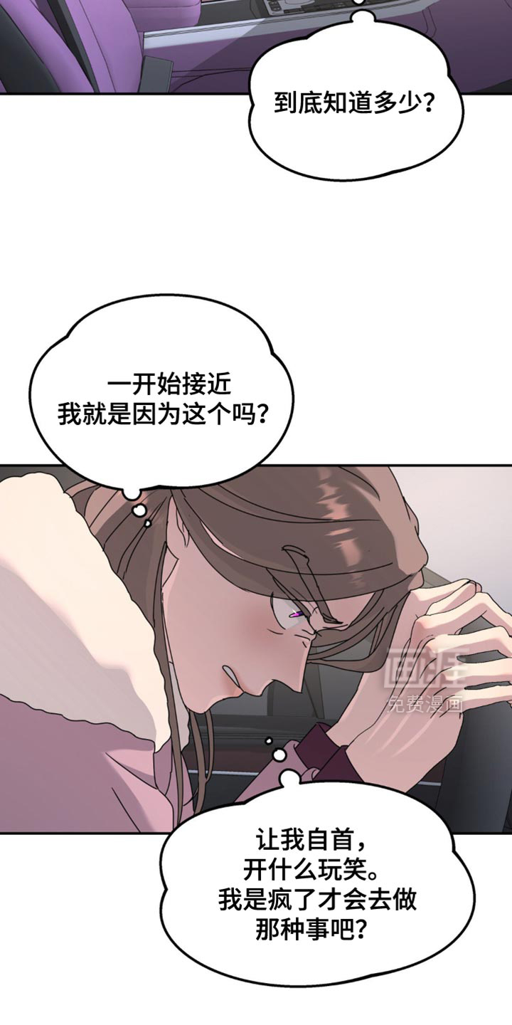第188话1