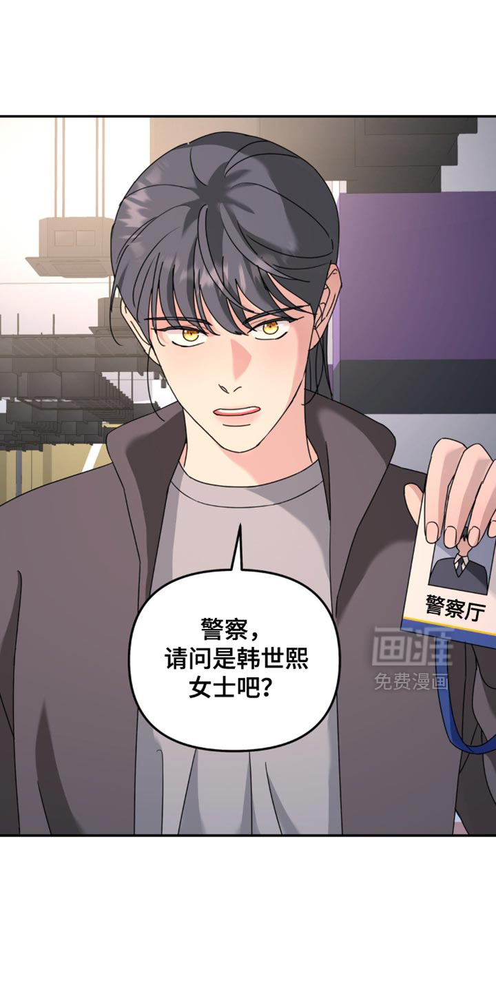 第188话3