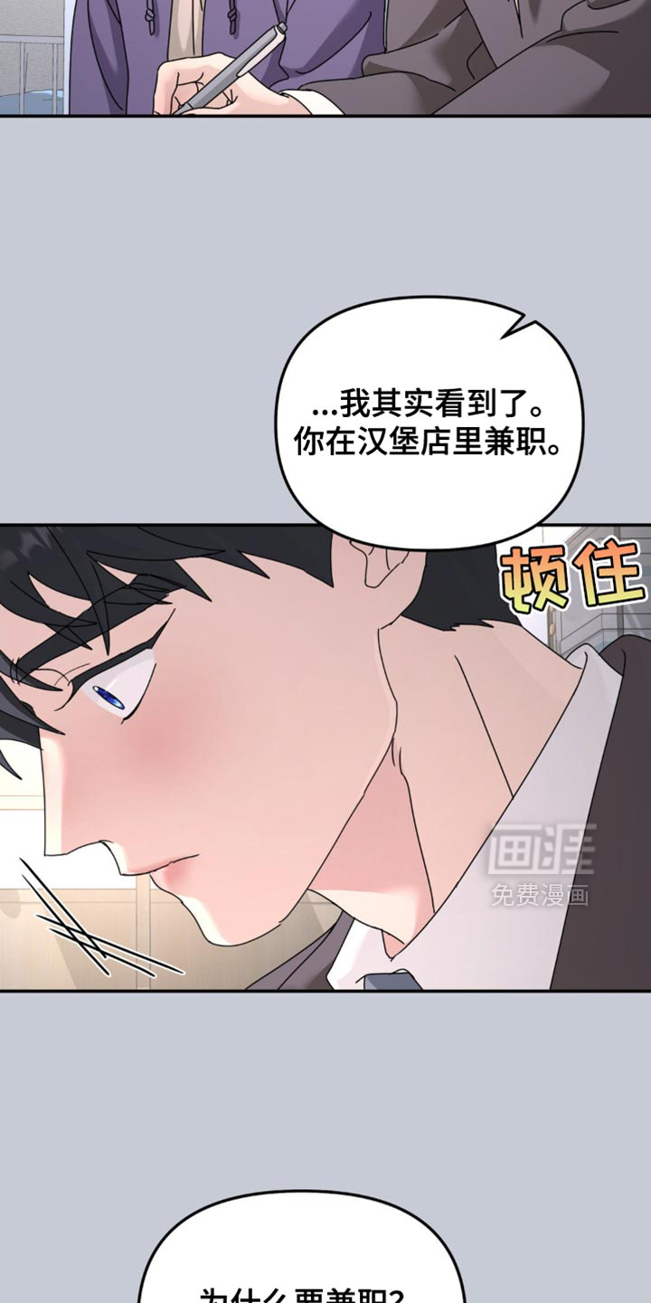 第188话14