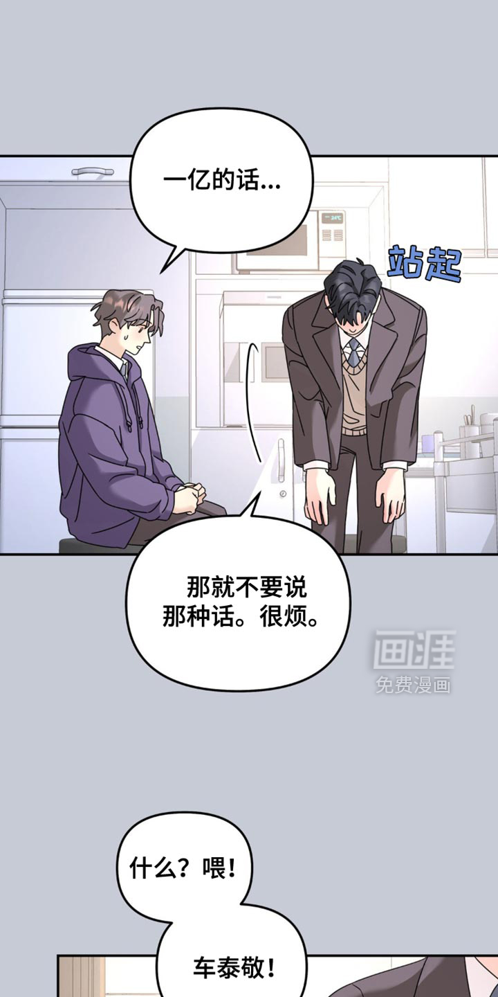 第188话17