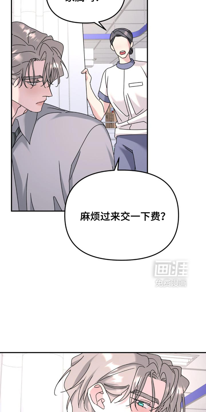 第188话7