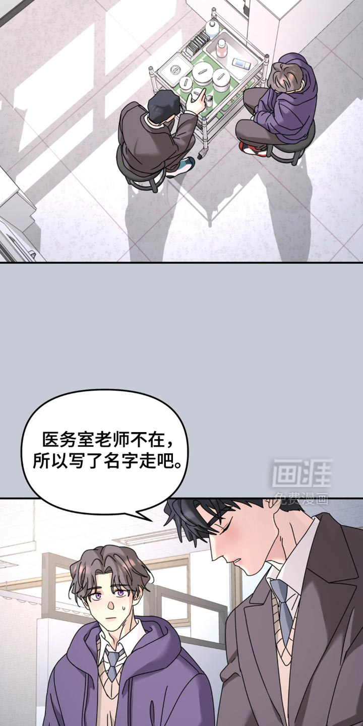 第188话13