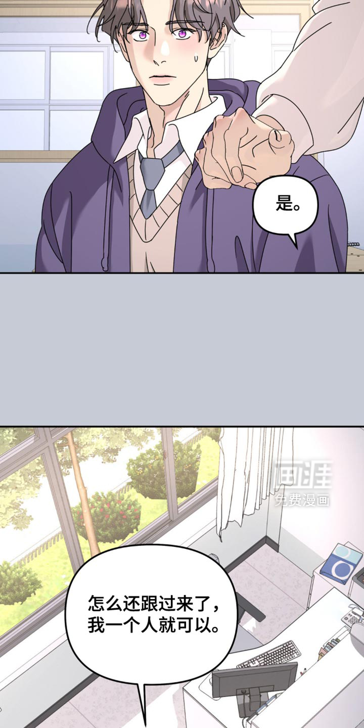 第188话12