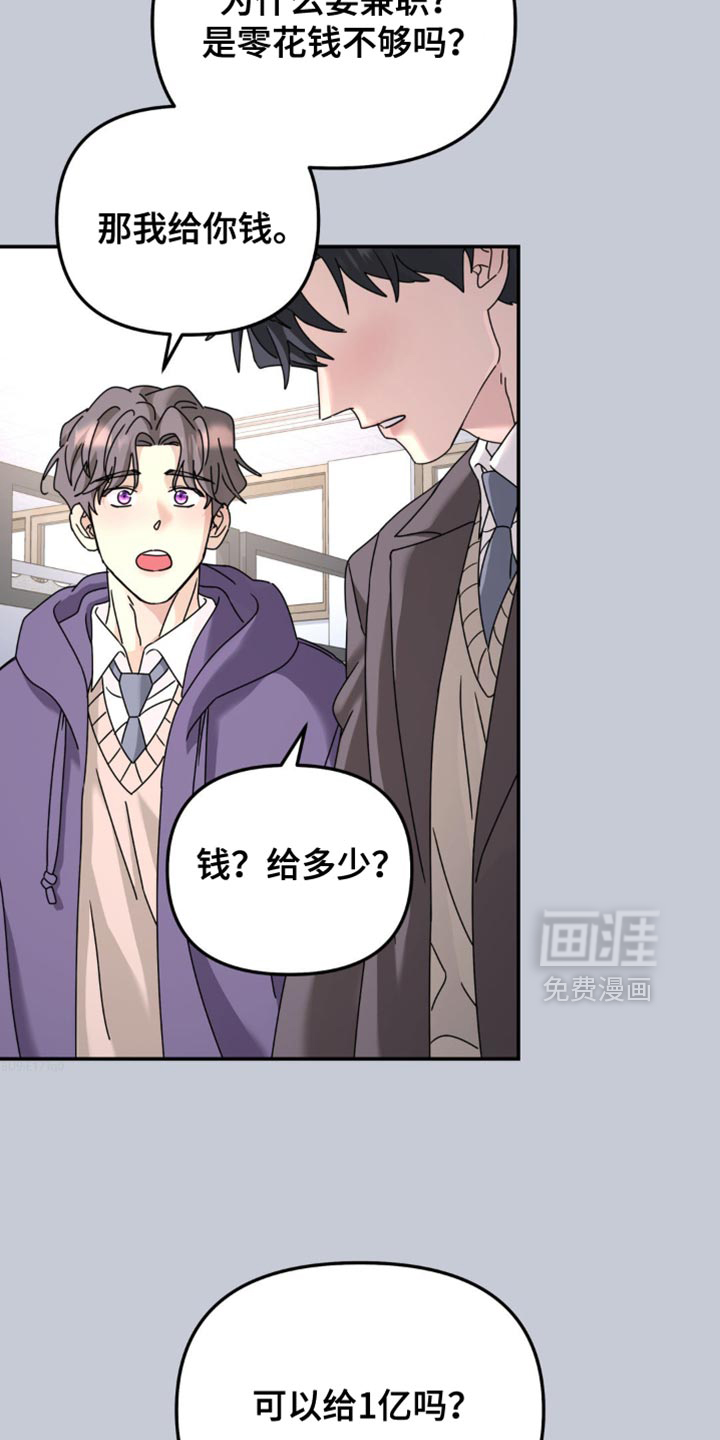 第188话15