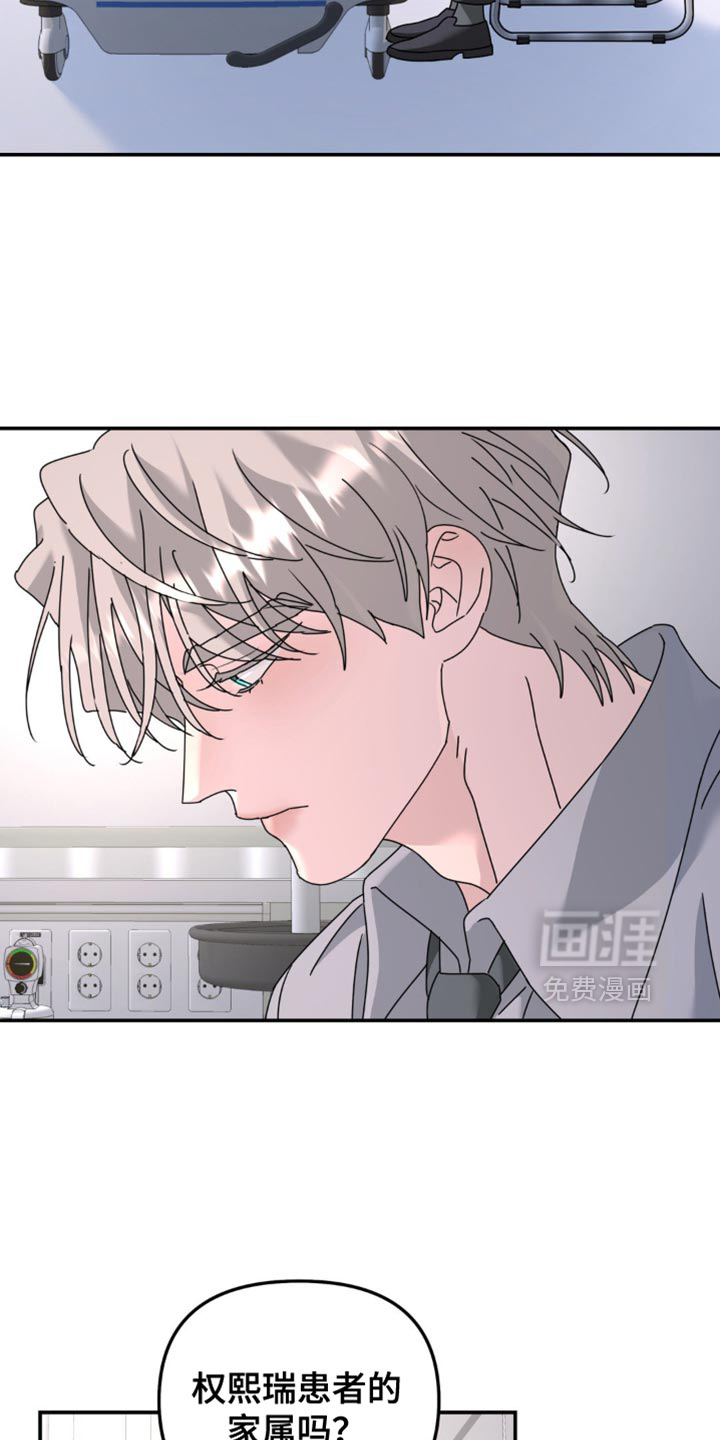 第188话6