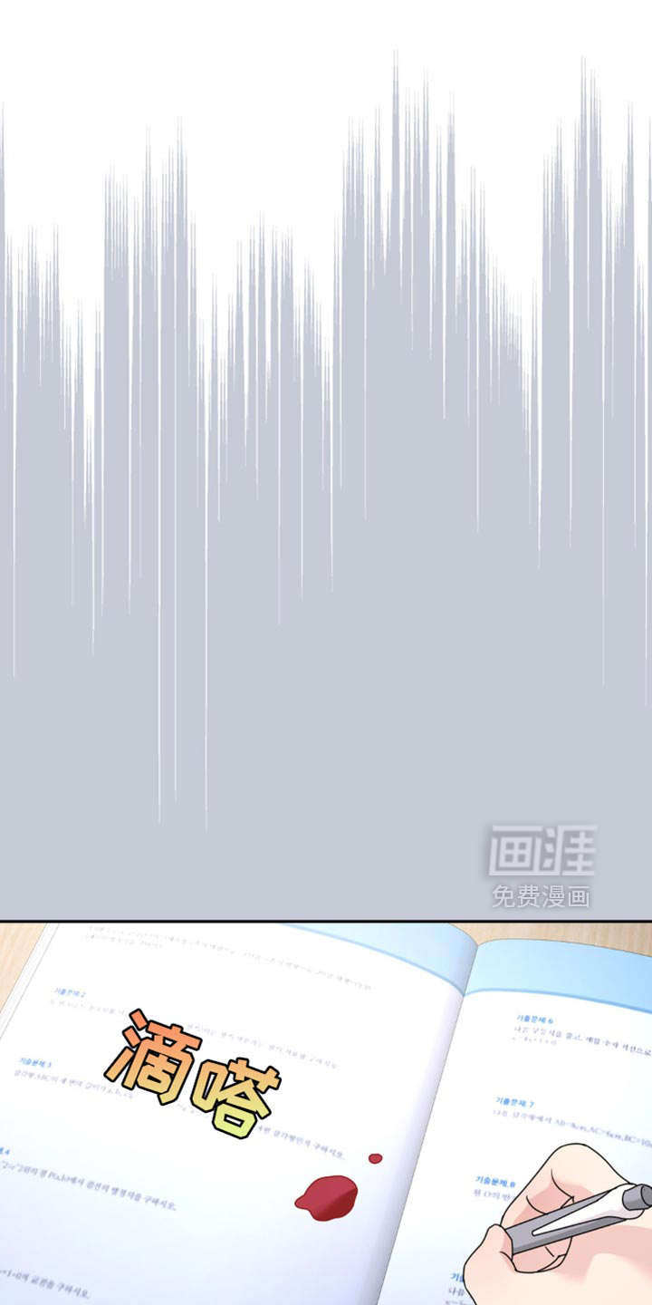 第188话9