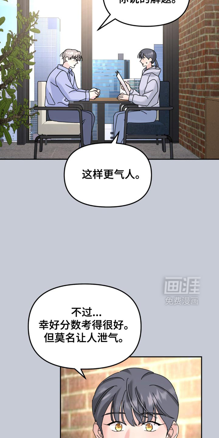 第187话4