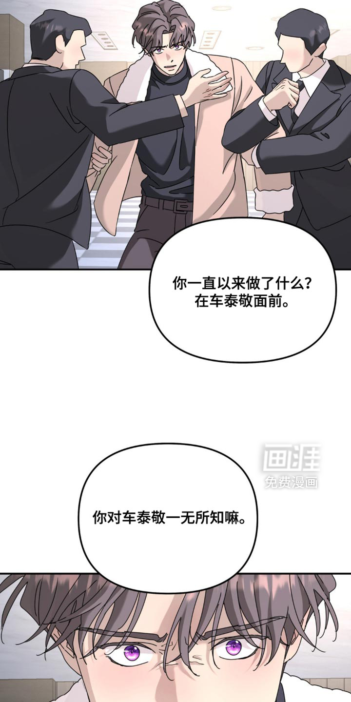 第185话9