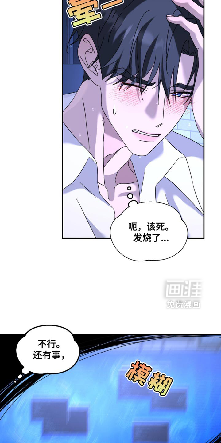 第185话1