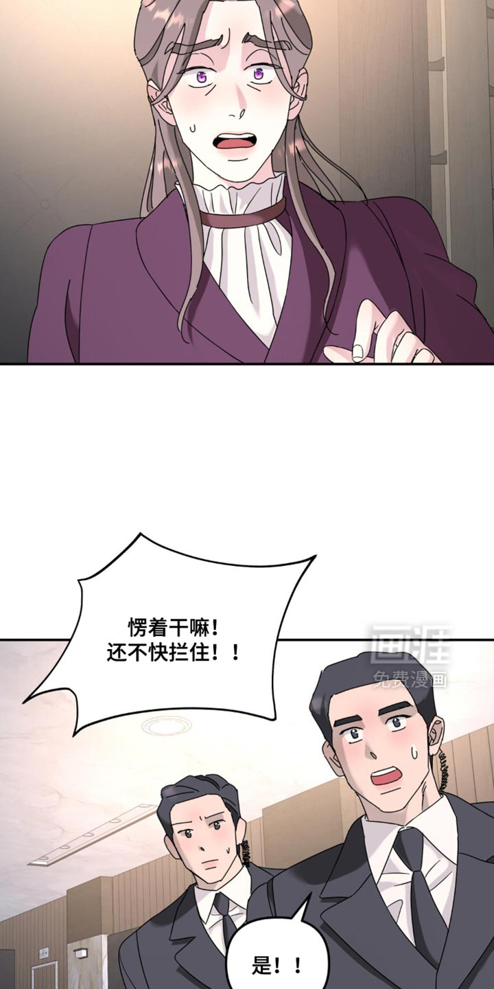 第185话6