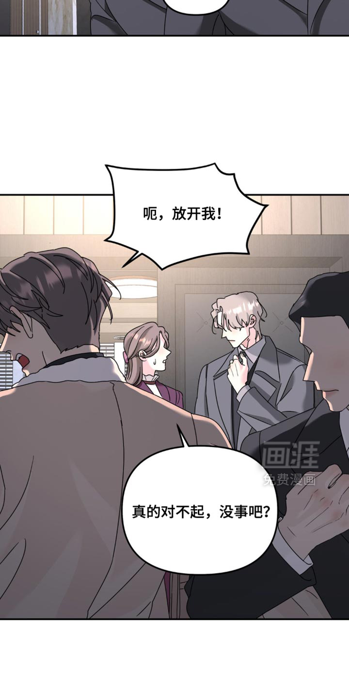 第185话7
