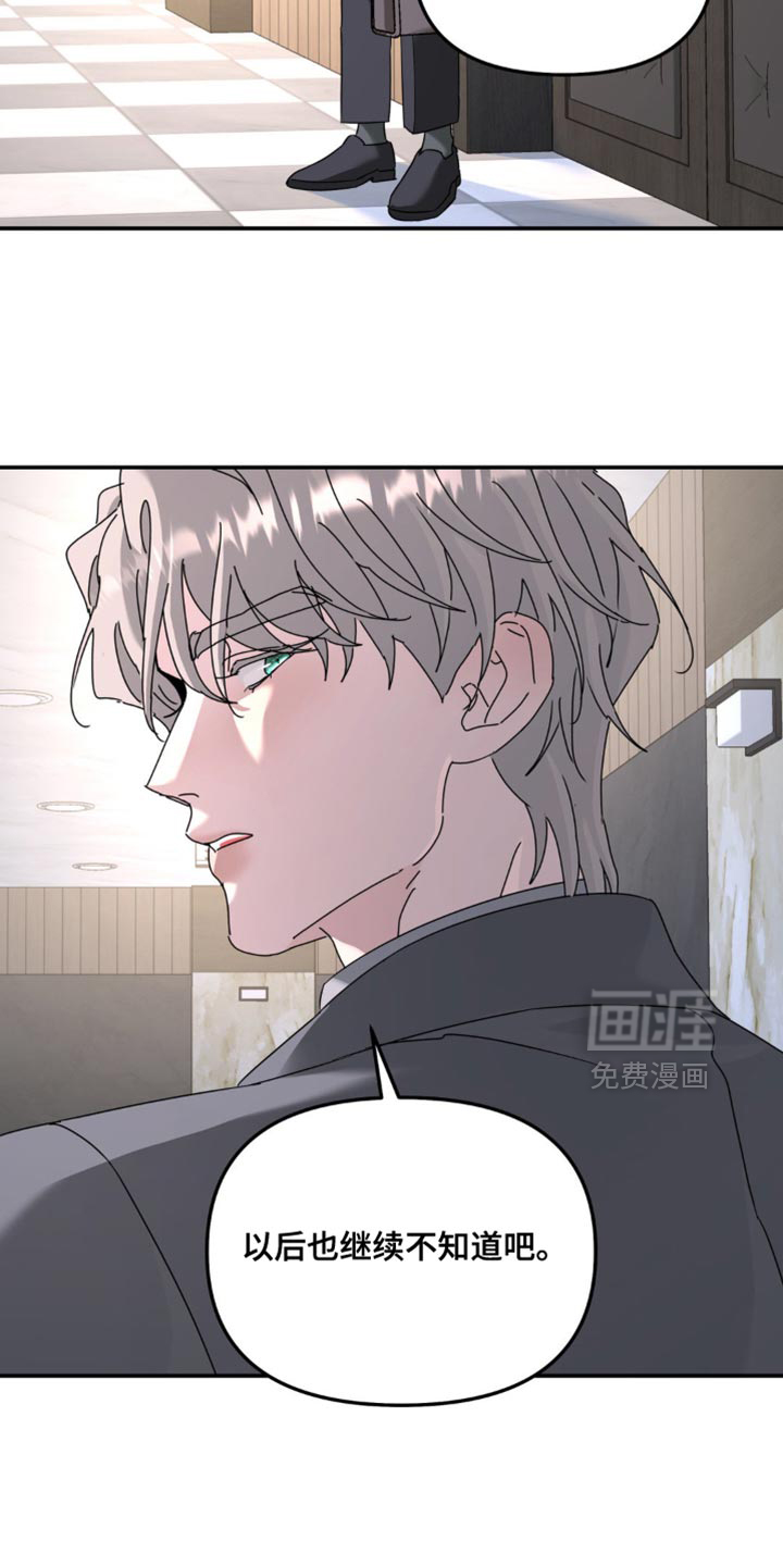 第185话11