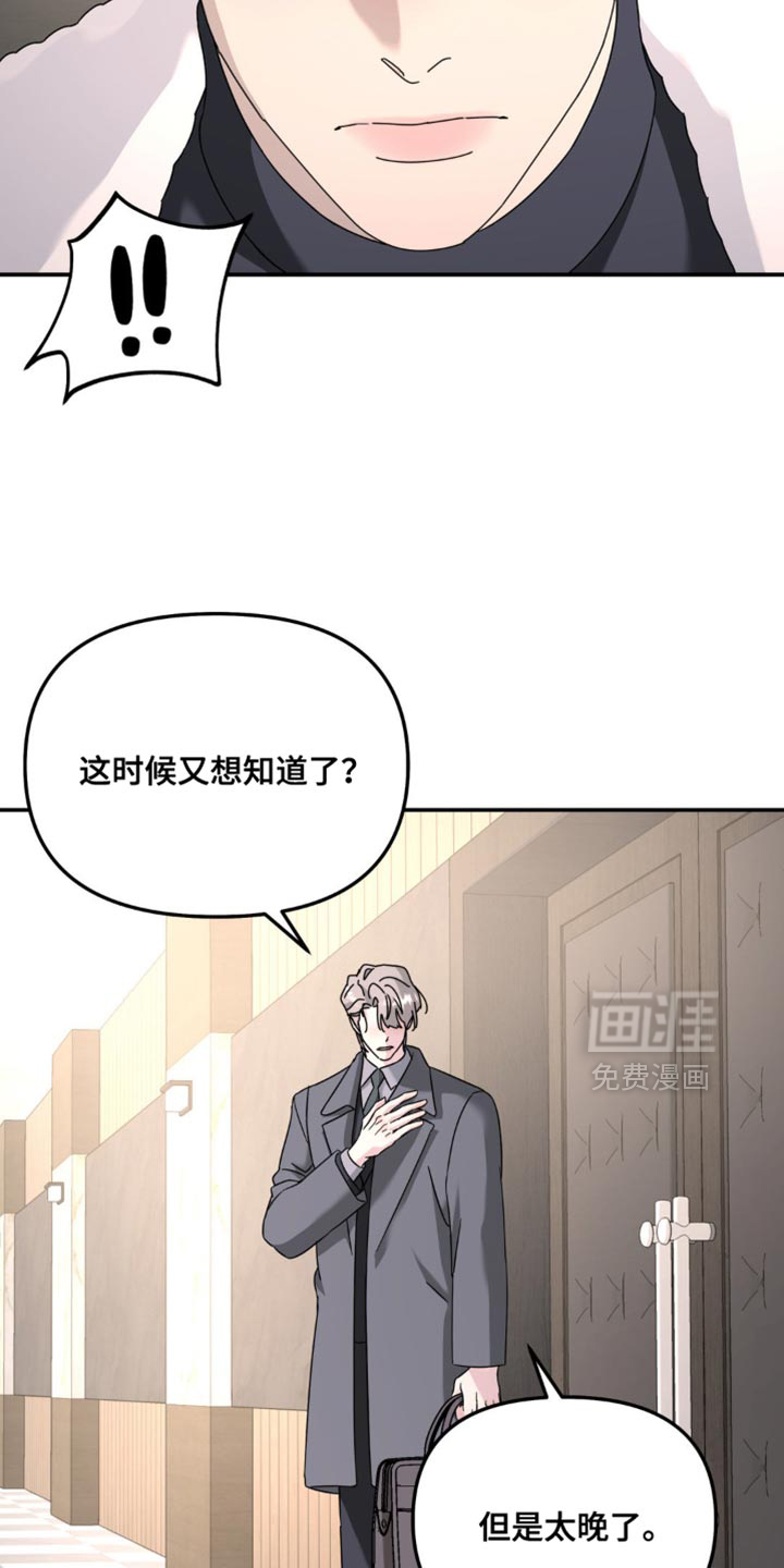 第185话10