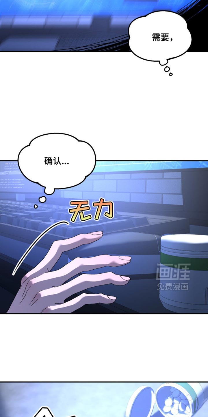 第185话2