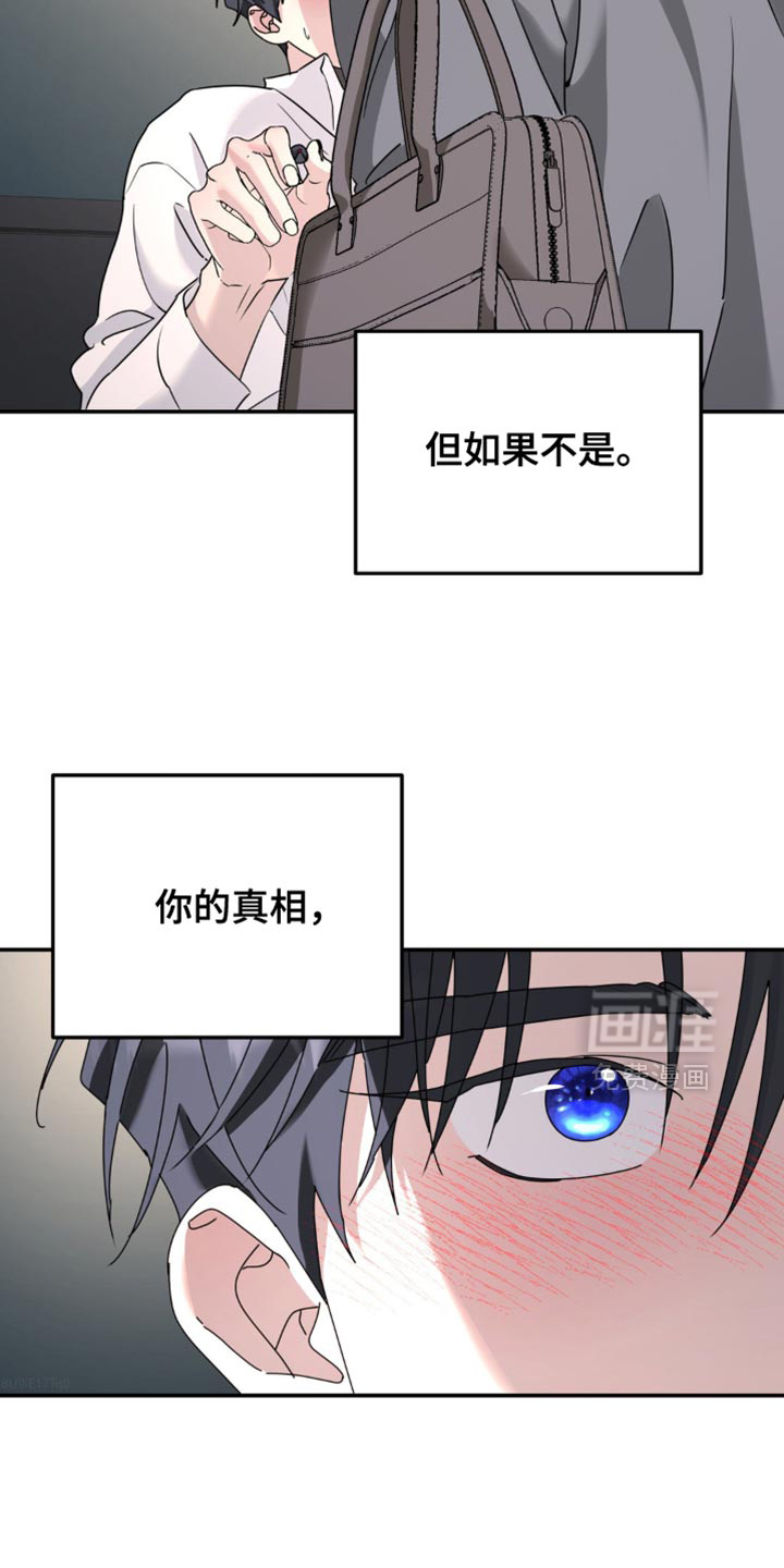 第182话7