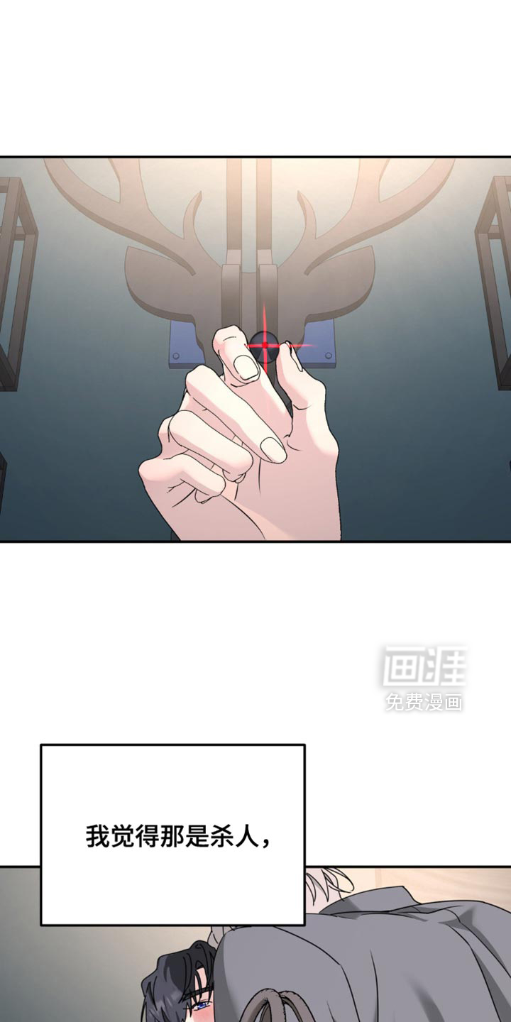 第182话6