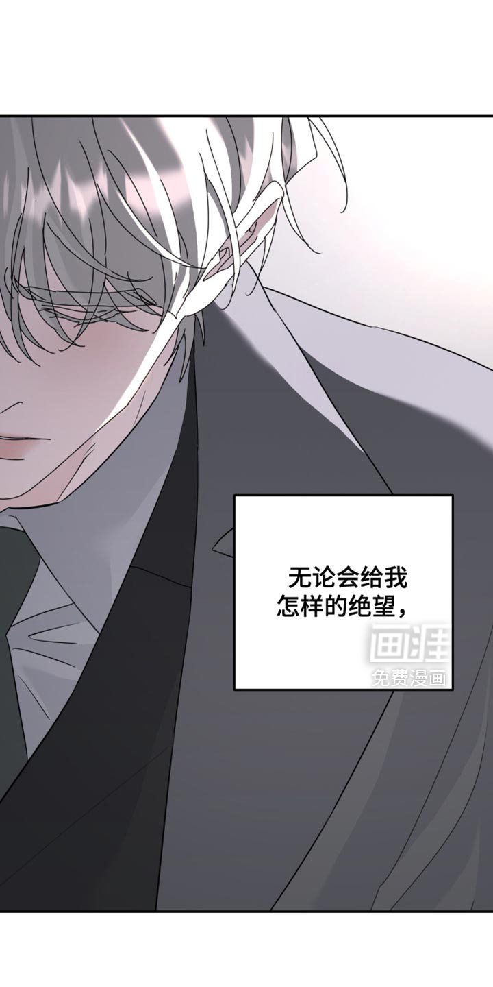 第182话8