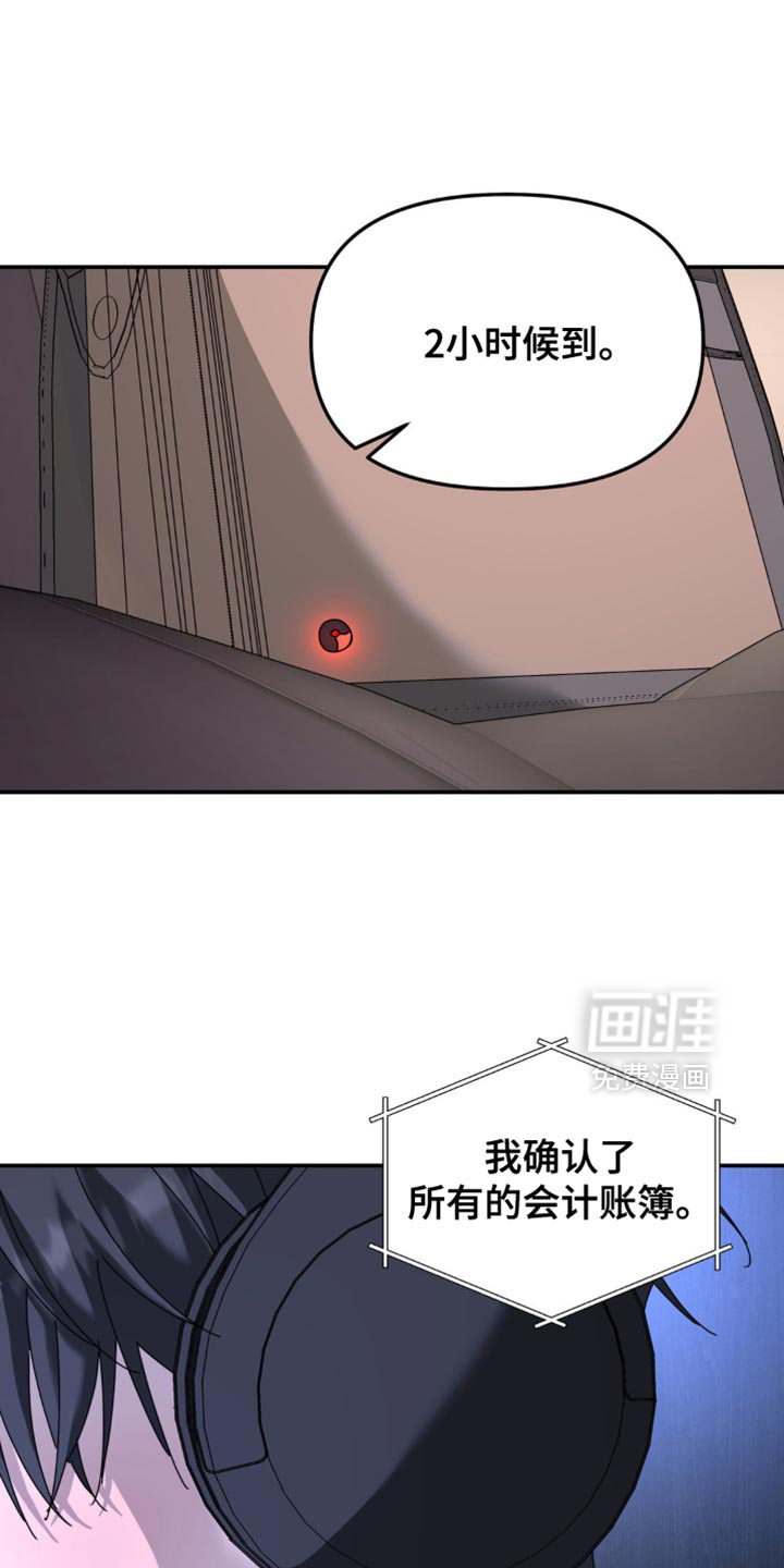 第182话10