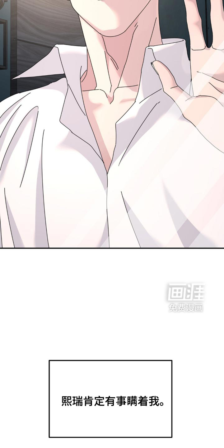 第182话5