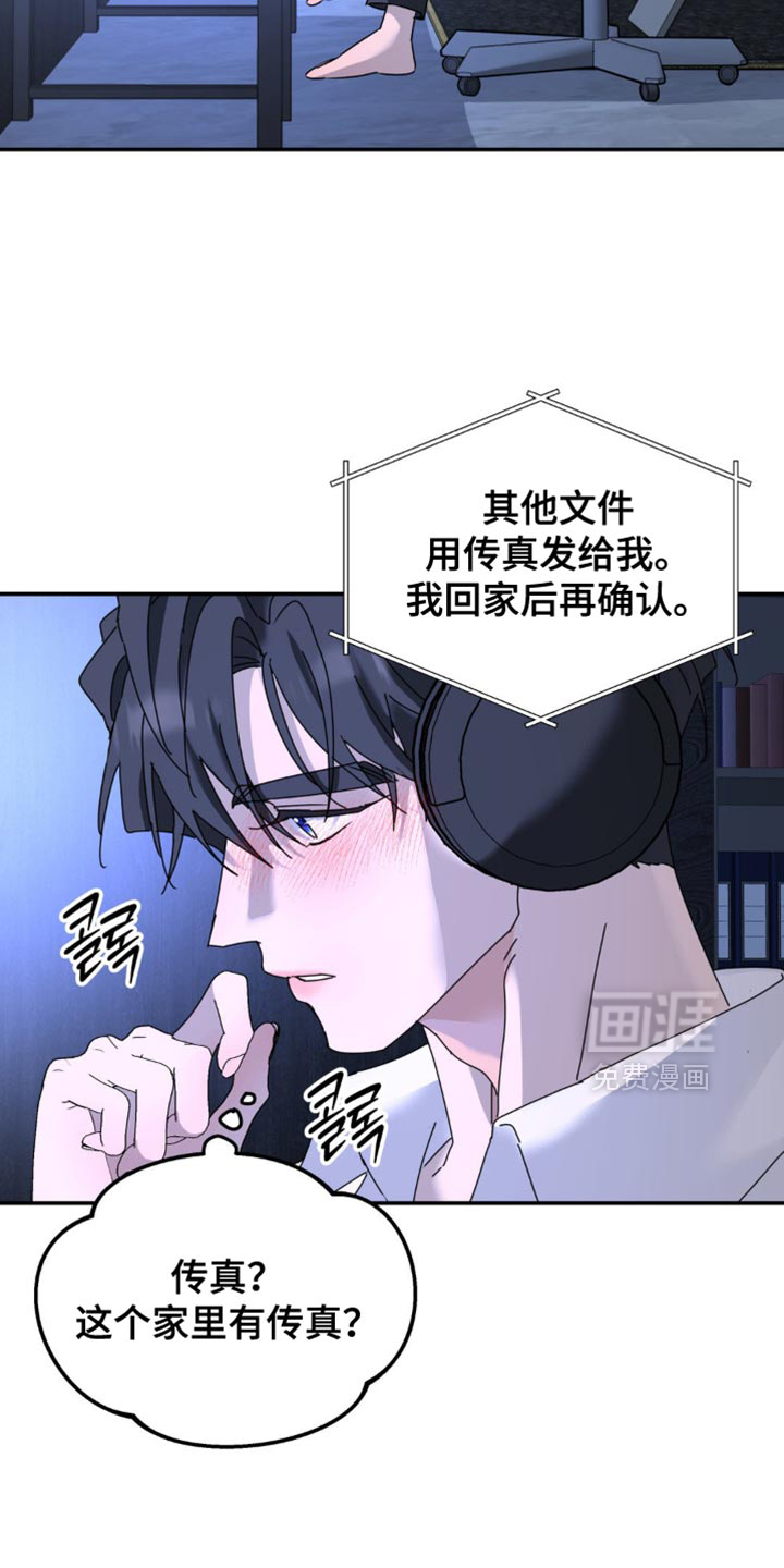 第182话12