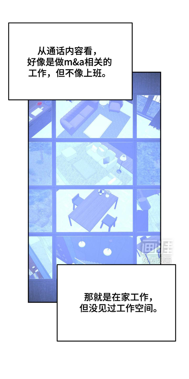 第182话13