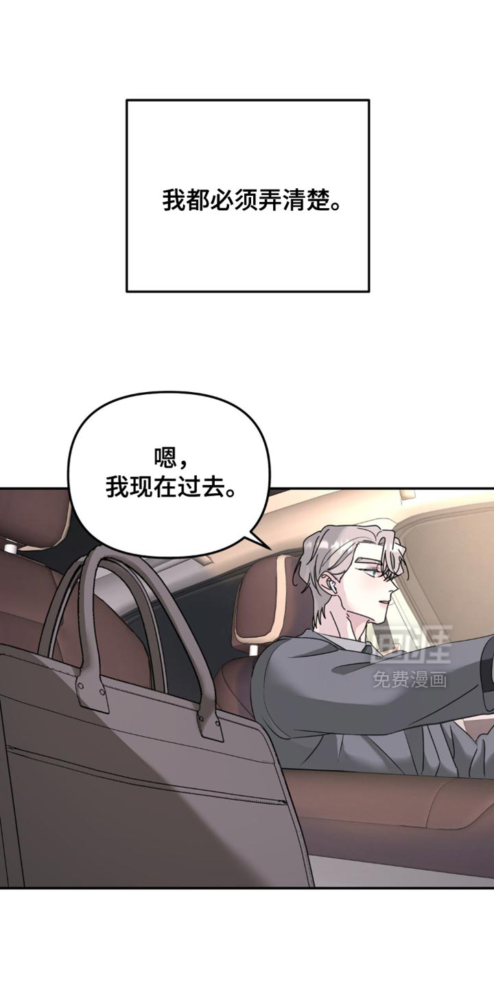 第182话9