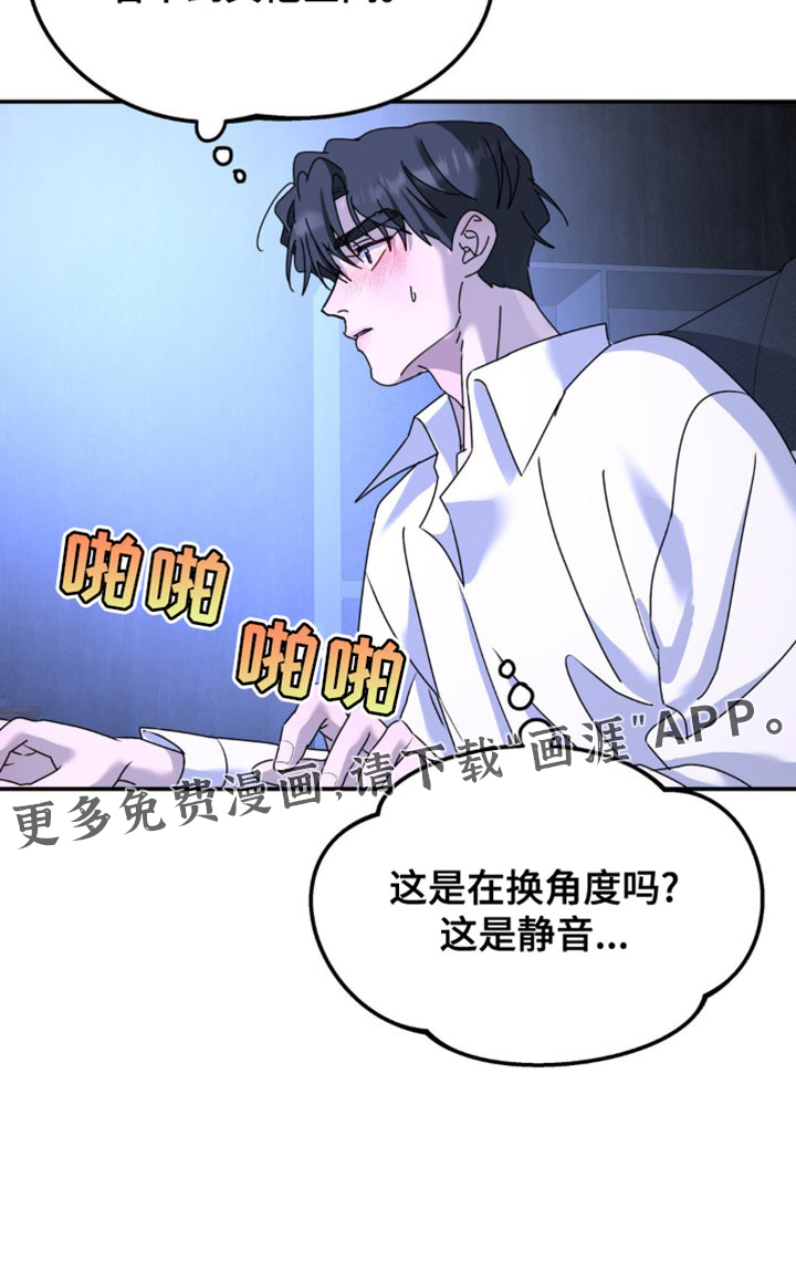 第182话15