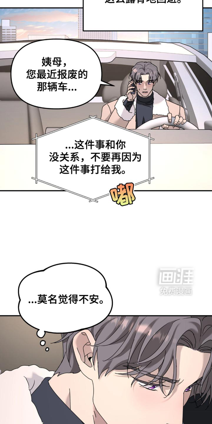 第181话2