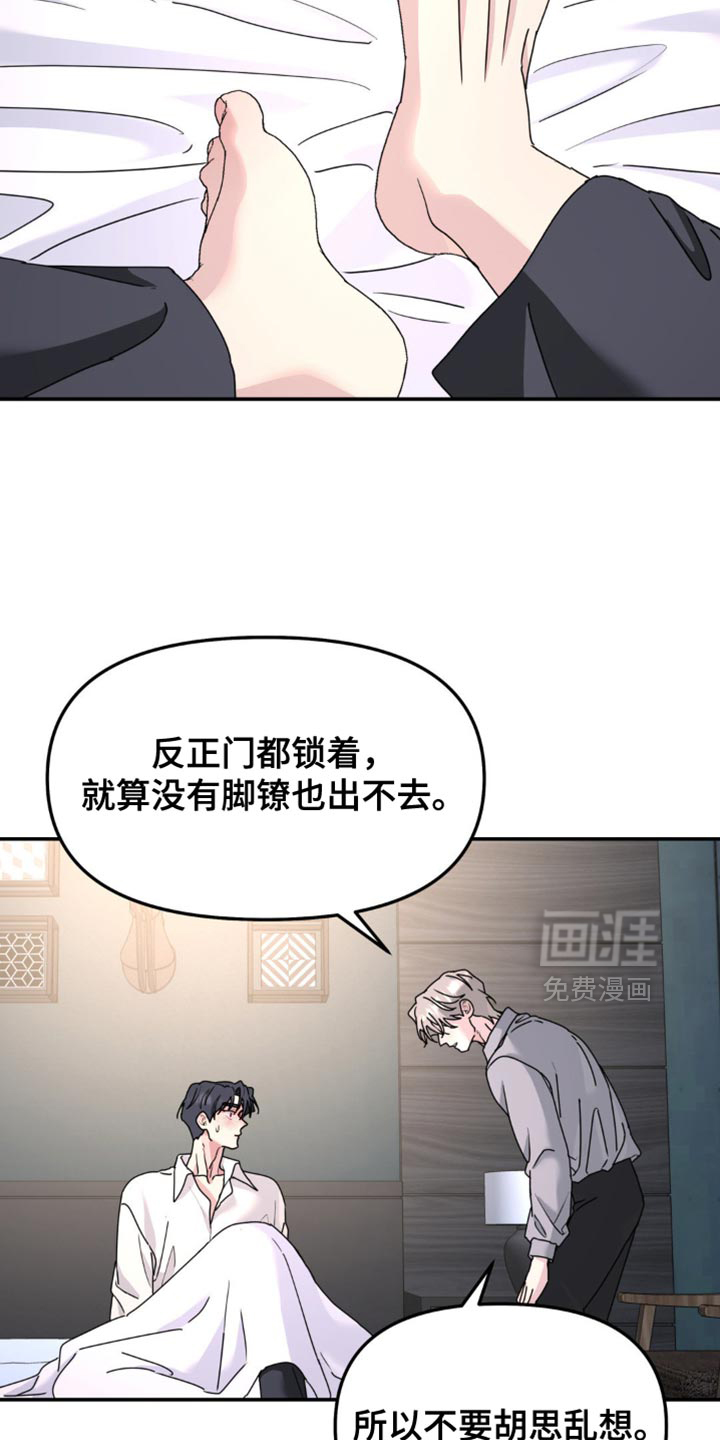 第181话12