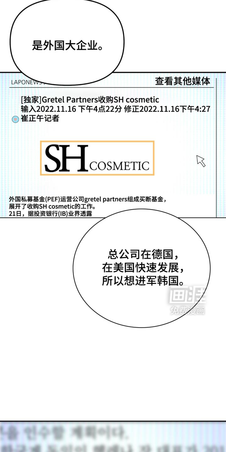 第180话10